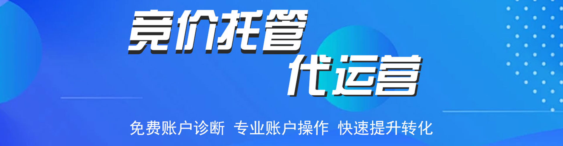 岳阳百度广告推广