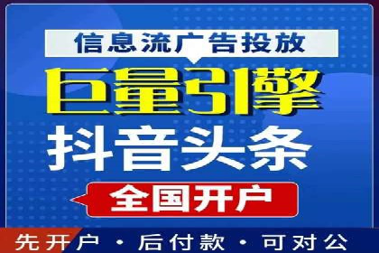 百度关键词推广费用透明化背后的故事及成功案例