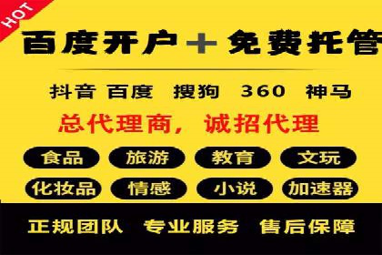 案例分享：信息流广告投放实战经验